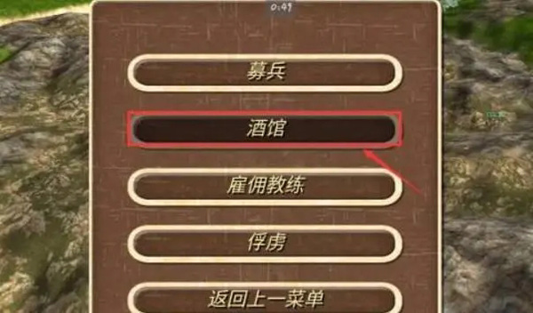 钢铁之躯2新大陆图片13