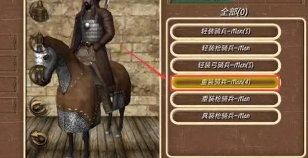 钢铁之躯2新大陆图片14