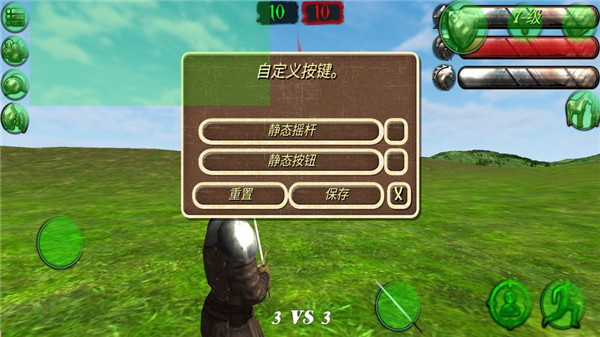 钢铁之躯2新大陆图片18