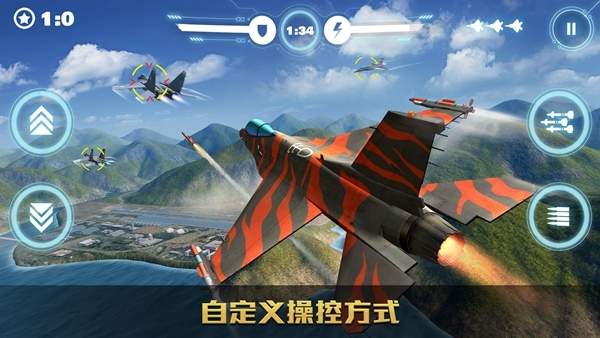 空战争锋图片1