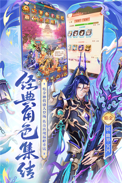 少年西游记图片1