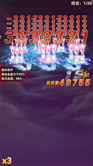少年西游记图片9