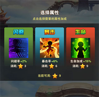 少年西游记图片10