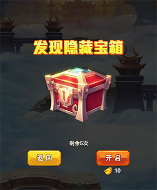 少年西游记图片12