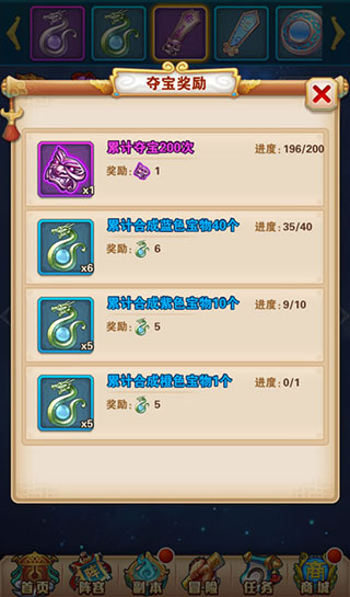 少年西游记图片20