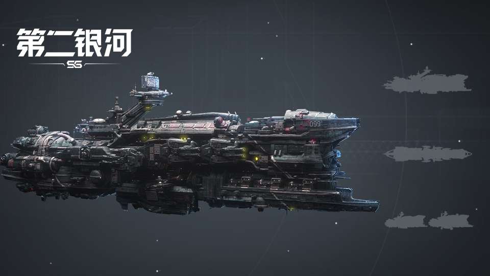 第二银河图片8
