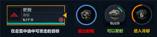 第二银河图片12