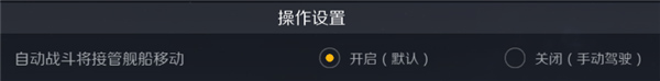 第二银河图片15