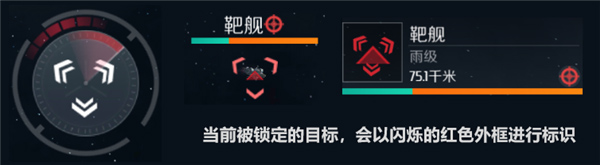 第二银河图片16