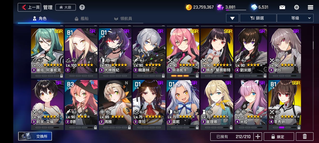 异界事务所图6