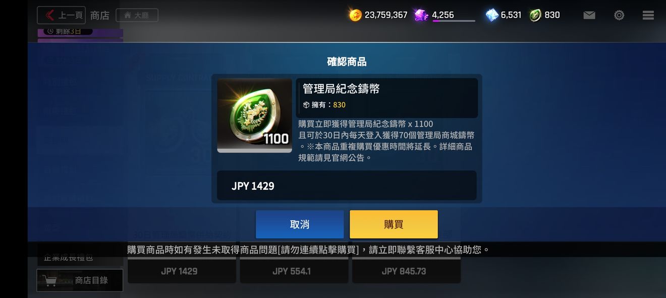 异界事务所图8