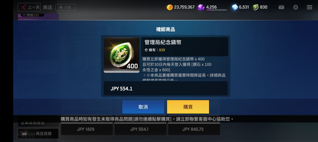异界事务所图9