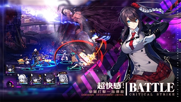 异界事务所台服