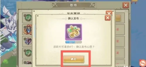我有一座育龙岛图片12