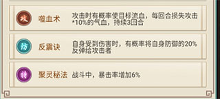 逍遥修真图片9