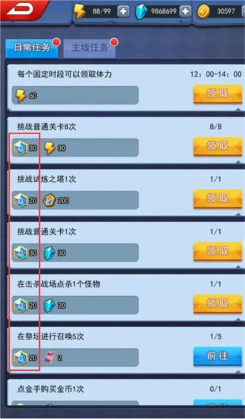 塔防纪元图片7