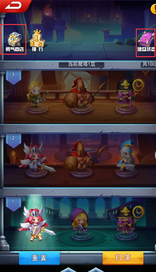 塔防纪元图片10