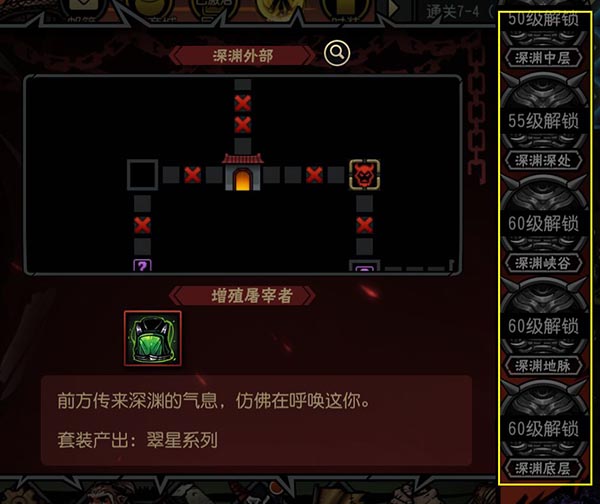 古神遗踪图片2