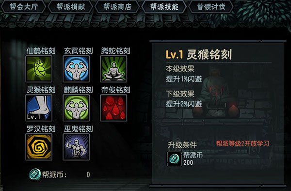 古神遗踪图片3