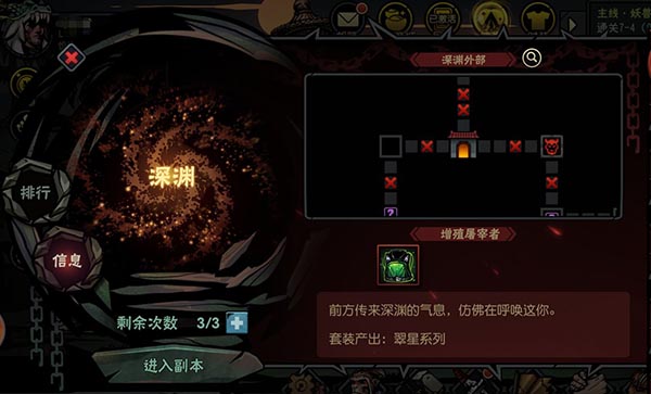 古神遗踪图片4