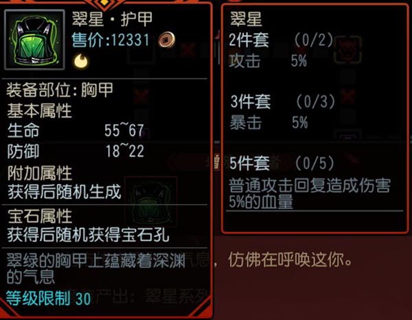 古神遗踪图片5
