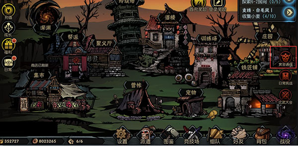 古神遗踪图片7