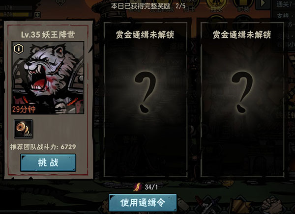 古神遗踪图片8