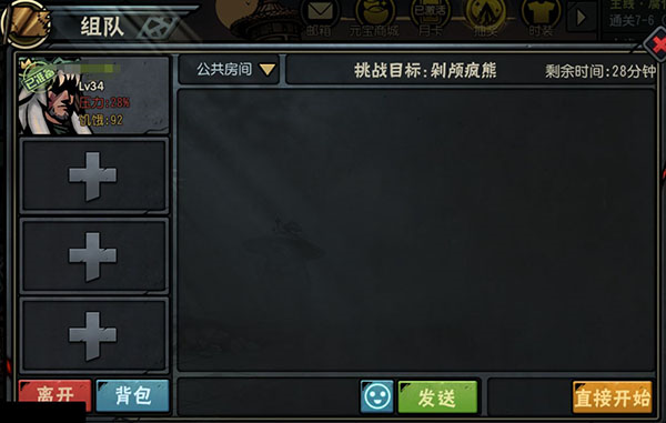 古神遗踪图片9