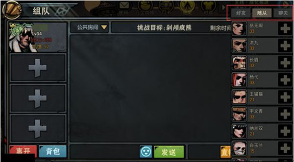 古神遗踪图片10