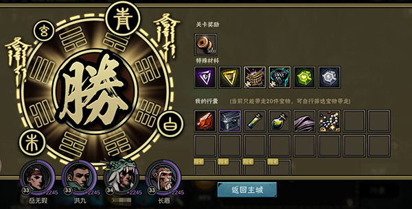 古神遗踪图片12