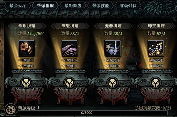 古神遗踪图片14