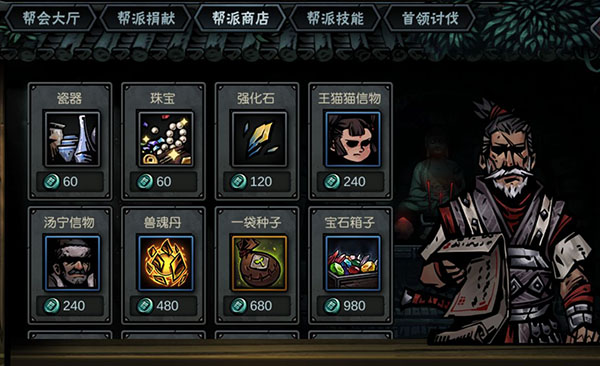 古神遗踪图片15