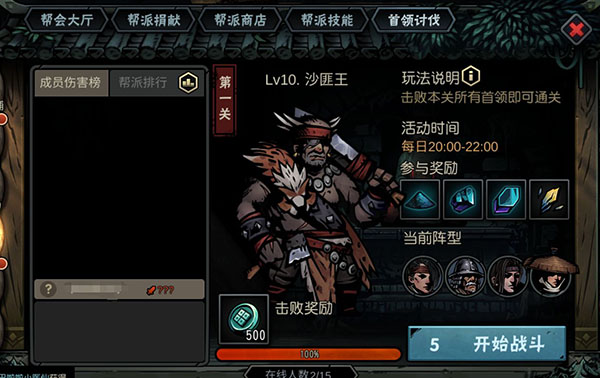 古神遗踪图片17
