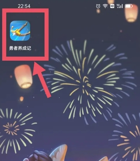 勇者养成记图片9
