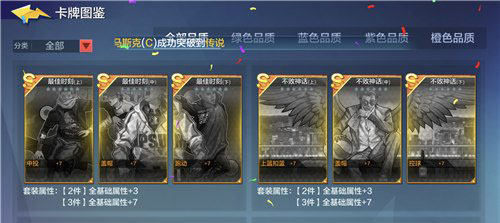 热血街篮图片3