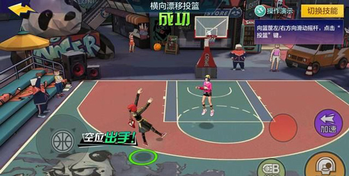 热血街篮图片6