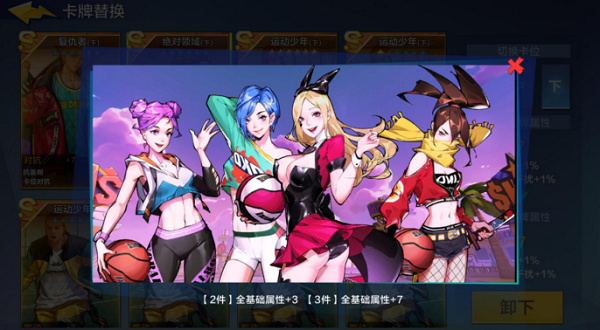 热血街篮图片19
