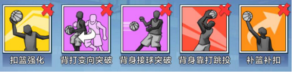 热血街篮图片21