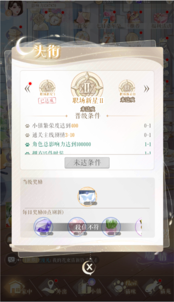 甜甜的你图片3