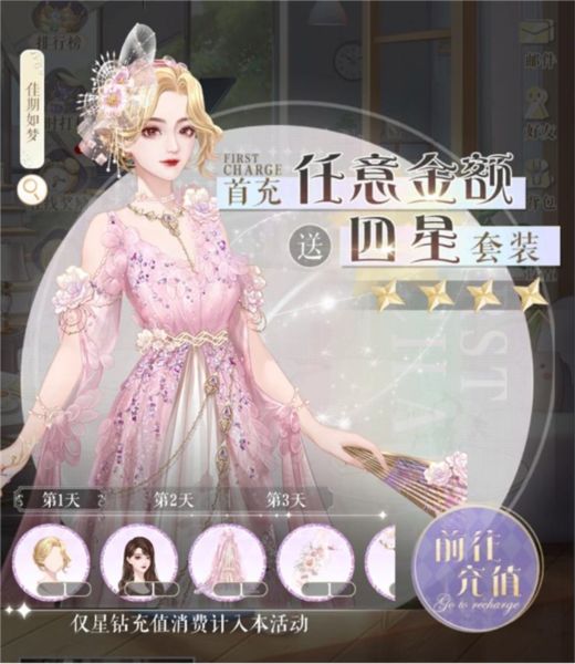 甜甜的你图片7
