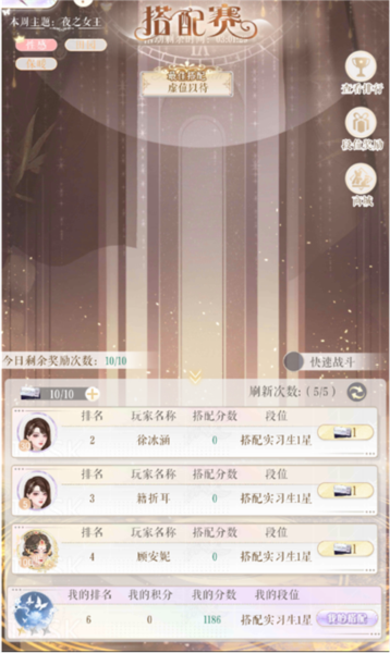 甜甜的你图片11