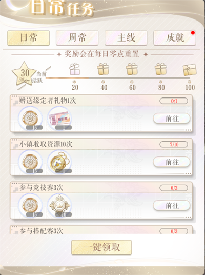 甜甜的你图片14