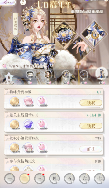 甜甜的你图片19