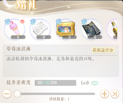 甜甜的你图片21