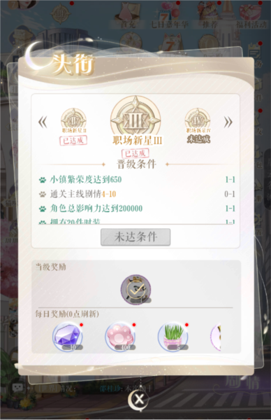 甜甜的你图片22