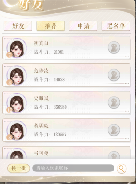 甜甜的你图片24