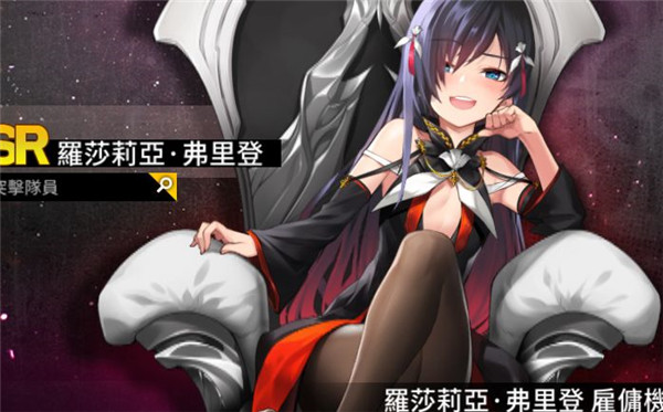 异界事务所图片11
