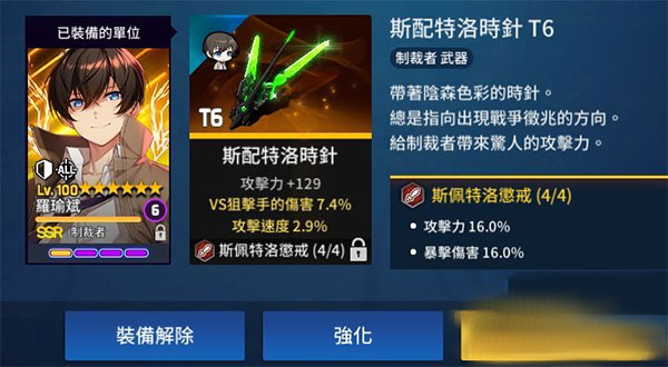 异界事务所图片15