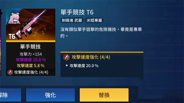 异界事务所图片16