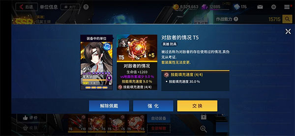 异界事务所图片18